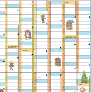 Calendrier 2023 de Lila et Ely (Ebook)